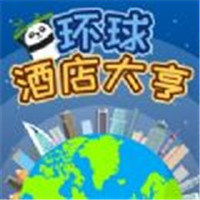 环球酒店大亨v1.0.6