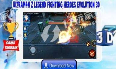 奥特曼格斗Z字英雄(Ultrafighter : Z Heroes 3D)v1.1