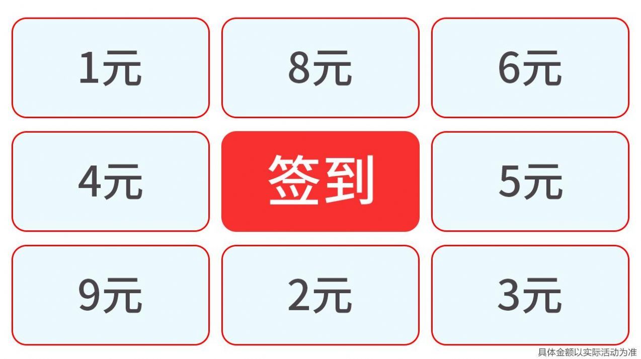 乐乐猜美食红包版v2.9.5