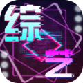 综艺大亨v1.0.0