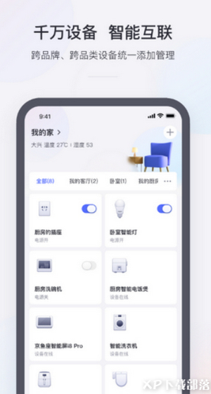 小京鱼手机app_小京鱼 v7.2.8 安卓手机版