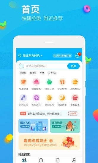 乐洋洋v1.0.3