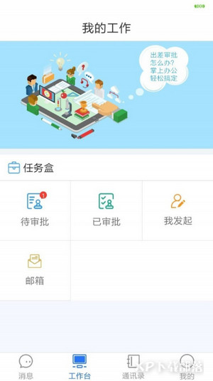 哈密转手机app_哈密转 v1.0.1 安卓手机版