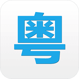 粤语U学院v7.0.1