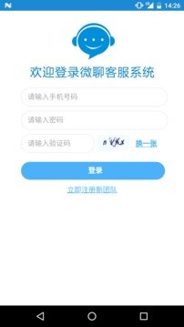 微聊社区v1.0.1