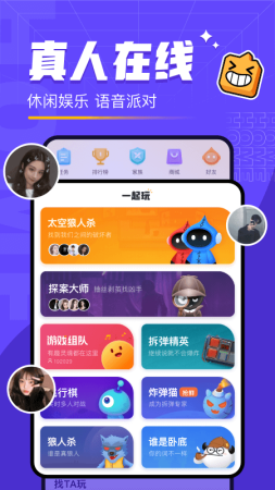 对玩appv3.4.20