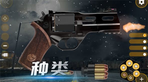 武器开箱模拟器v2.0.0