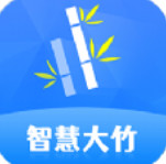 智慧大竹app最新版