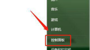 win7重启后时间老是在2013怎么解决 win7重启后时间不对怎么办