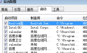 番茄花园win7开机弹记事本desktop怎么办