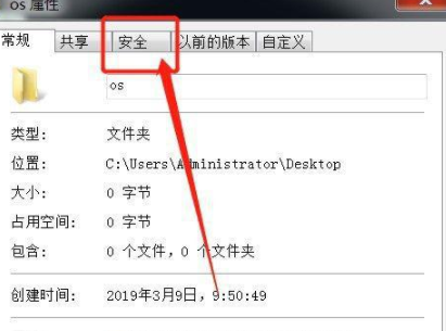 win7文件夹访问被拒绝无法删除怎么办