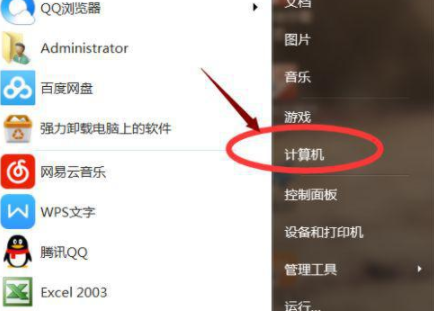 如何打开win7安全中心窗口 win7安全中心服务怎么打开