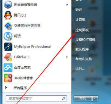 win7自动锁屏在哪里设置方法 win7电脑自动锁屏时间设置方法