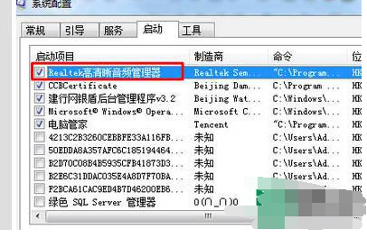 恢复win7realtek高清晰音频管理器怎么设置