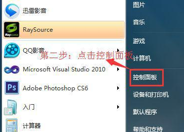 怎么把win7电脑的ie9降为ie8 win7的ie9如何降到ie8