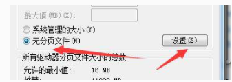 win7改盘符提示参数错误怎么回事 win7更改盘符失败参数错误如何修复