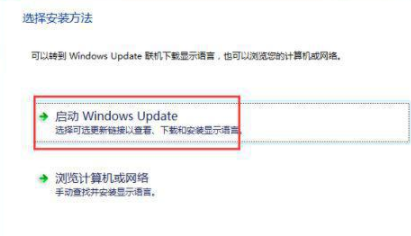 win7改英语版的图文教程 win7中文版如何改成英文版