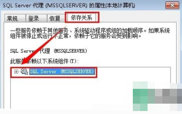 win7无法启动server服务错误1068依赖服务或组无法启动修复方法