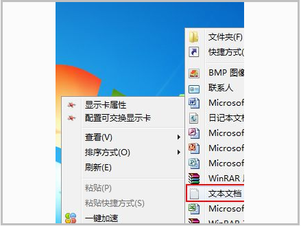 win7链接宽带出现不可使用找不到设备的解决教程