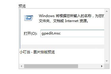 win7链接无线网络打不开有感叹号怎么解决