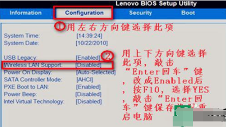 笔记本win7电脑网络设置里面没有wlan了如何解决