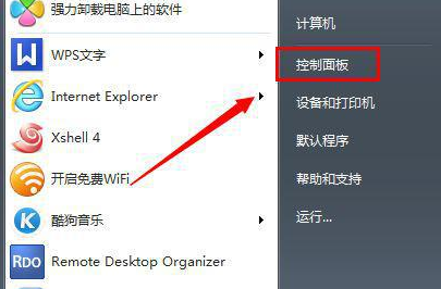 网吧怎么关闭win7防火墙 网吧win7如何关闭防火墙服务