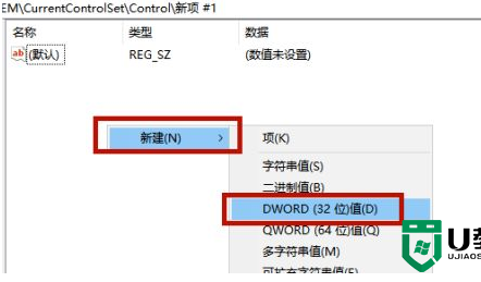 window7系统一直刷新闪屏怎么回事