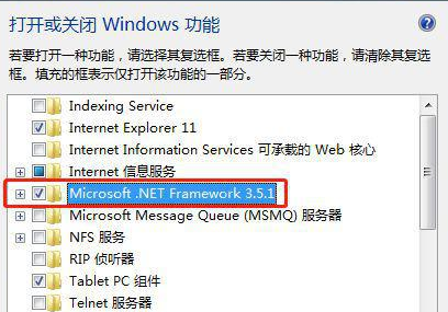 window7系统为什么装不了cad2007,缺少net.45怎么解决