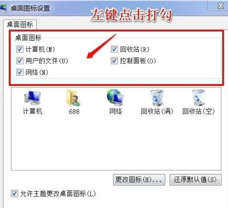 window7系统如何找到计算器 怎么快速打开win7电脑的计算器