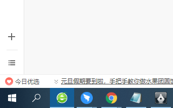 window7系统如何设置锁屏登录时需要密码