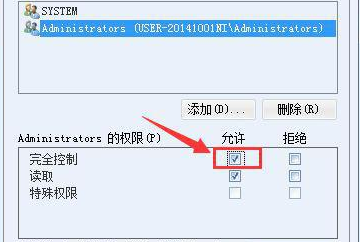 win7删除来宾用户怎么设置 win7怎样删除来宾账户