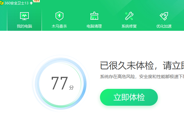 win7右键一直转圈圈怎么办 win7鼠标右键一直转圈圈如何修复