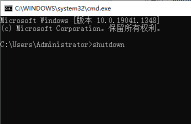 如何解决shutdown远程关机win7拒绝访问的问题