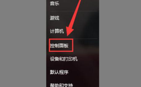 如何调整win7锁屏时间 win7系统怎么设置屏幕时间