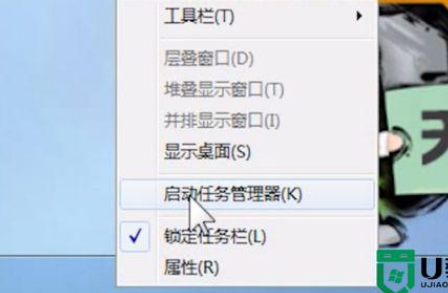 win7资源管理器频繁停止工作怎么解决