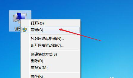 win7系统右下角声音显示红叉怎么办 win7声音图标红叉怎么解决