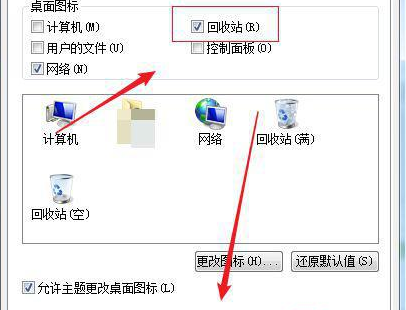 win7系统回收站怎么在桌面显示 win7回收站桌面不显示怎么办