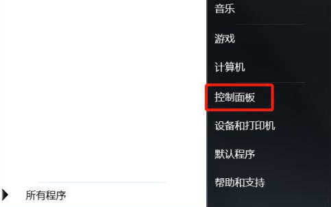 win7系统增强麦克风方法 win7系统怎么设置麦克风增强