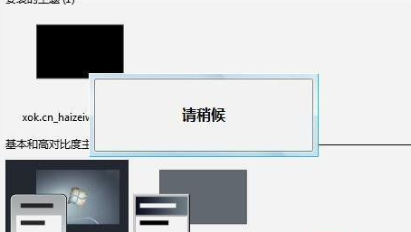 Win10电脑怎么设置开机酷炫动画 win10设置开机动画的方法