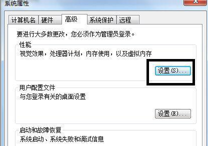 win7软件已停止工作怎么办 win7打开软件停止工作怎么解决