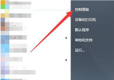 win7账户名称怎么改 win7电脑账户名称怎么改