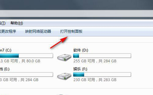 win7让电脑屏幕一直亮方法 win7怎么让屏幕一直亮