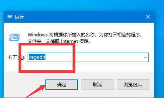 win7血战上海滩怎么设置全屏？win7血战上海滩设置全屏方法