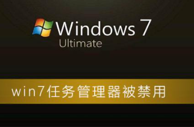 win7许可管理器不起作用或未正确安装怎么解决