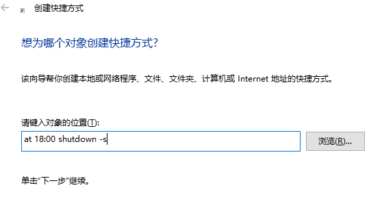 win7设定时关机方法 电脑怎么定时关机win7