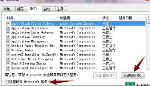 window7不能正常开机能进入安全模式怎么办