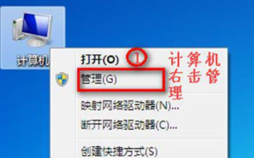 笔记本win7电脑网络连接里面没有wlan了怎么办