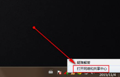 win7间歇性断网什么原因 win7间歇性掉线断网如何处理