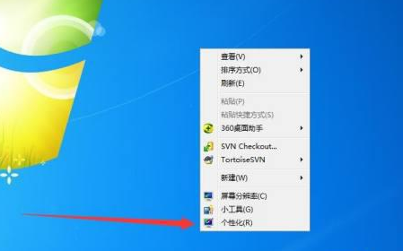 win7系统锁频后动态壁纸设置方法 w7怎么设置锁屏动态壁纸