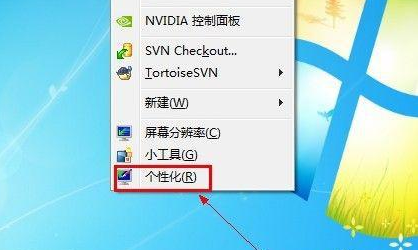 win7窗口设置为透明方法 win7窗口怎么启用透明效果